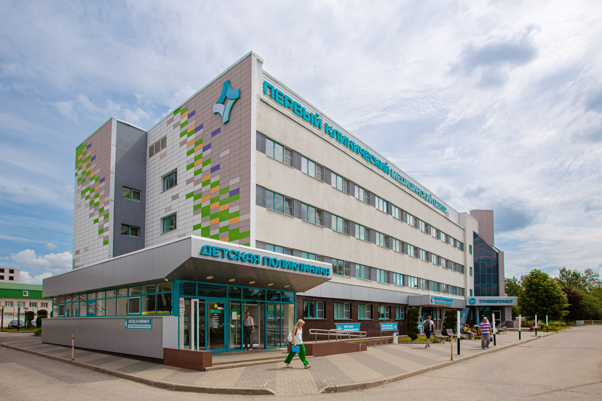 Первый клинический медицинский центр в Коврове